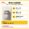 好媽廚餘機保養粉包（每袋 8 小包）